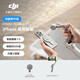 DJI Osmo Mobile 7 Stabilisateur de téléphone mobile de suivi léger OM7 Suivi de suivi intelligent Anti-Shake Stick Rolding Portable Live Broadcast Vlog Shooting Artefact Handheld Gimbal [Shooting Efficient] Iphone Empièce à utiliser [libre échange gratuit pendant 2 ans] Configuration standard officielle