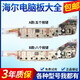 
Haier Big Prodigy Washing Machine Computer Board XQB75-M1268M1258M1269S Motherboard Circuit Control Version Adaptive Model 004PZBXQB80-Z12588 XQ