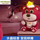 Strawberry bear rabbit early education toys, wool bears, 1-4 years old, baby girl and child, smart foodie bear [rechargeable version*1]