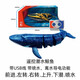 
Luluo submarine toys underwater with camera remote control of great white shark boat whale submarine electronic fish tank with camera grey remote control of shark high-end dual-body battery