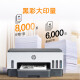 【99成新】惠普（HP）728 连供无线打印一体机 自动双面三合一彩色打印机家用 打印复印扫描商用办公单页成本1分钱（不含墨盒/硒鼓）