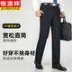 Hengyuanxiang trousers men's summer thin style men's ice silk pants straight suit pants middle-aged and elderly casual pants men's dad's trousers elegant gray 9905 [summer] thin style 29 = 2 feet 2 waist circumference = 73 cm