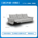 
Lezhibao LAZBOY leather sofa living room new electric function sofa zero wall retro sofa Bach 683 Big Bear White-2.77 meters-large-three-person right electric