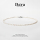 Dara Freshwater Keshi Pearl Necklace High-end S925 Silver Nuclear Pearl Collection Practical Birthday Gift for Your Lover