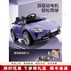 HTI children's electric car four-wheeled baby toy car can sit on a child's remote control car charging stroller toy car elegant gray