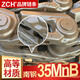
Komatsu 60 Hitachi Sany Kasteel Sumitomo Carter Dayu Mining Excavator Chain Track Plate Assembly Sany 13544 High-end Thickening Guarantee for three years