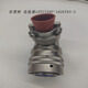 Zhihuishu connector LHTCY50P-1626TK5-2