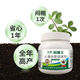 Master Lu’s genuine Stewed Shed King does not need to be covered with film and does not require high temperature to solve the problem of dead nematodes and root rot. High-content soil bactericidal conditioner. Master Lu’s Stewed Shed King 1kg*1 barrel