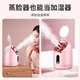 TrueX facial steamer hot and cold dual spray household facial moisturizing spray hydrating beauty instrument humidifier moisturizing nano mask hot spray facial steamer machine blackhead pore cleaner hot and cold three sprays 250 ml enlarged water tank + 3 sprays switchable facial steamer
