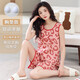 El pijama para mujeres en los chalecos de mangas de mangas de verano se puede usar en el exterior, linda ropa de dibujos animados de talla grande para el hogar set 9859 chalecos con almohadilla de cofre l 100-120/Jin [Jin equivale a 0.5 kg]