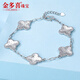 Jin Duoxi's new platinum bracelet pt950 women's genuine platinum sparkling bracelet four-leaf clover sparkling bead bracelet as a gift, about 16+2cm, weighing about 9.3-9.5 grams
