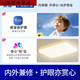 三栖虎客厅灯现代简约大气led吸顶灯全光谱护眼卧室超亮大厅主灯具 1W 套餐12108CM三室两厅更划算