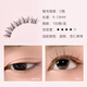 Jingdong Genius Series Glue-free False Eyelashes, 100 Clusters of Rich Deer Eyelashes, Natural Simulation Transparent Stem Lazy Eyes Trilogy