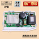 An die Drum-Waschmaschine Computer Display-Board-Steuerung der Haupt XQG80/XQG100-BDX14756GU1 Nr. 2 Original 86A Power Board