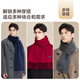 Jiumu (Jiumu) reiner Wollschal für Männer Herbst und Winter Herrenschal warmer Schal für Jungen Geburtstag Neujahr Geschenk Geschenkbox