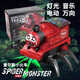 Qianqiu rêve enfer Charles petit train télécommande télécommandation électrique féminine boy gibier enfants 7-12 ans