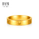 Century edge diamond gold 3D solid gold closed ring for men and women, gold weight about 2.27-2.32g, ring size 12