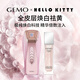 GEMO is on sale on 11.11. Cold light machine, cold anti-aging beauty instrument, facial cream, imported for lifting, firming, whitening, promoting penetration and lightening, birthday gift for girlfriend and wife G18