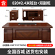 Rulan boss desk office desk and chair combination new Chinese style executive desk office Chinese style president desk manager desk supervisor desk 2.4 meters table + double side cabinets