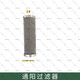 通阳过滤器110M240M060MS1583过滤器滤芯 060M