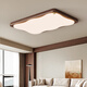 Tiffania Medieval Style Living Room Light 2025 Новый простой современный атмосферный главный свет Французский крем-стиль Потолочная лампа Hy677-500 раунд был подключен к приложению Mijia (цвет орехового ореха)