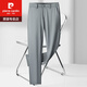 皮尔卡丹（pierre cardin）含桑蚕.丝商务休闲裤男时尚绅士西裤2025薄款舒适透气直筒长裤 黑色【5012B-G】 薄款 33 【腰围2尺6】