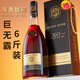 
Gadal Manor 6Jin [Jin equals 0.5 kg] French raw wine imported XO foreign wine large bottle of brandy 3000ML40 gift box holiday gift one 6Jin [Jin equals 0.5 kg] 3000mL 1 box [Gift box] Gift