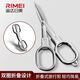 Kinda Rimi véritable voyage petit acier inoxydable pliant ligne de pêche ciseaux de pêche mini ciseaux à ongles portables Kinda Rimi ciseaux pliants 1 ensemble