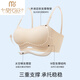 莫代尔无肩带内衣女小胸聚拢显大防滑不掉隐形无痕抹胸式裹胸文胸罩 肤色 S [75-90斤32/70ABC]