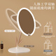 Skingcond double-axis makeup mirror with light desktop desktop student dormitory led makeup mirror folding portable rechargeable light mirror standard jade porcelain white alloy bracket 2400AH