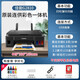 General G2810 3810 Цветная струнка подключенная беспроводная фотография Wi-Fi, копия и сканирование A4 All-In-One G3890 Оригинальный пакет непрерывного снабжения два