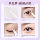 MOTONOZEN double eyelid patch, invisible, natural, non-warping, lace, skin color, traceless, men and women, single sided, 4 pieces, 72 pieces