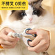 Bei Chuzhong Cat Nail Clippers Pet Dog Nail Clippers Cat Supplies Kitten Special Trimmer Nail Cutting Artifact Non-Porous Model Universal Stainless Steel Blue and White for Cats and Dogs No Splits 0 Cuts Precise Trimming to Prevent Cuts