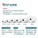 得力（deli）热敏收银纸小票纸无胶57x50mm美团外卖用纸票据打印纸80mm超市收银纸 11762 57*50型 14.5米/卷 32卷