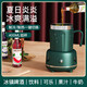 Summer new rapid cooling cup portable iced cooling cup office desktop quick cooling cup hot and cold cup warm coaster exclusive model rapid cooling hot and cold dual-use free spoon