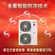 Haier air energy floor heating machine (2,000 yuan off when placing an order) Rural household coal-to-electric heat pump heating radiator fan disc all-in-one central air-conditioning dual-supply host water system 4-horse host package installation 80-100 square meters (hot model for north and south use)