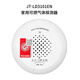 Lida combustible gas alarm control host LD-KQ108 combustible gas detector JT-LD3101EN LD-KQ108--64C (including battery)