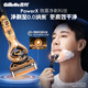 
Gillette X Bolang razor manual Fengyin Zhishun micro-shaking hybrid pro flashlight 2-in 1 1 knife holder 5 knife head 1 wall hanger bracket 5 layer blade shaving knife Send boyfriend Send boy