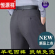 
Hengyuanxiang autumn and winter thick wool casual pants for men's trousers middle-aged men's trousers loose casual middle-aged and elderly dad men's trousers 683 Baolan autumn and winter thick 33 2 feet 6 waist circumference
