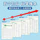 Primary school students' core 1500 words English copybook Hengshuitis word practice special practice copybook English letters daily practice for grade 3456, primary school tracing, writing, memory and memorization summary English 1500 words + synchronous copybook for the first volume of the sixth grade [2 books in total 687