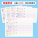 学前1300字幼儿部首训练幼小衔接练习汉字偏旁点阵控笔描红中大班 【蓝天童伴】学前1300字【全套6本】
