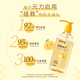丝蕴（syoss）洗发水清新柚子控油蓬松洗发露680ml *2去屑头皮清爽洗头膏