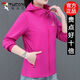 Woodpecker Women's casual hooded light and cool trendy ice silk sunscreen clothes casual and versatile fashionable age-reducing jacket Rose red fashionable and versatile M 80-95Jin [Jin equals 0.5 kg]