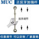 Stainless steel rod end joint fisheye bearing connecting rod bidirectional ball head tie rod front and reverse tooth screw rod thread double head stainless steel SSI12250MM tie rod