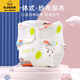G.Duckkids Integrierte Gaze Windel Neugeborenes Baby kann Baby Urin Senfwindel-Taschenringhose Windeln Zitronen M (12jin [Jin entsprechen 0,5 kg] -22jin [Jin gleich 0,5 kg]) waschen)