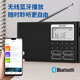 Philips (Philips) Bluetooth Radio TAR3878 Короткая волна