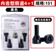 语森忆适用宝马轮胎防盗螺丝12357系MINIZ4X1 X3 X4 X5 X6轮毂螺栓 齿形防盗螺丝套装规格151
