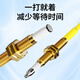 
Ger gas stove ignition needle copper sleeve ion induction needle ignition set gas gas stove universal maintenance ignition switch
