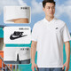 Nike (Nike) футболка мужская мужская летняя мужская лацкатная рубашка с короткими рукавами.