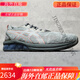 亚瑟士（asics）日本代购 Gel-Quantum 360 7 缓震复古休闲运动鞋跑鞋 1203A270-202 下单后不退换 需要 42 鞋内长26.5cm